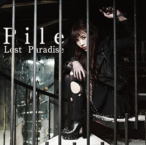 Lost Paradise(初回限定盤B) [CD] Pile