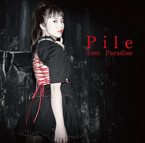 Lost Paradise(通常盤) [CD] Pile