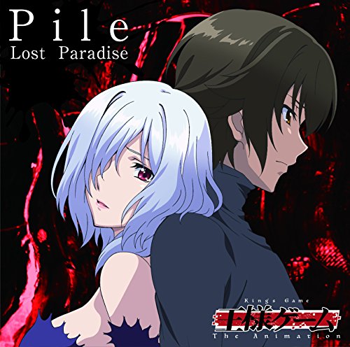 Lost Paradise(アニメ盤) [CD] Pile