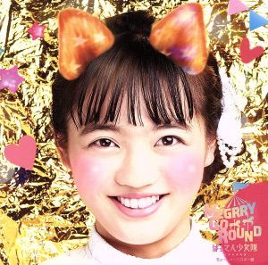 MEGRRY GO ROUND (ちょ~しゅ~ハスキー盤)(CD)(初回生産限定) [CD] ばってん少女隊