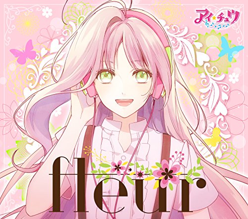 fleur (初回限定盤) [CD] アイ★チュウ