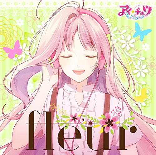 fleur [CD] アイ★チュウ