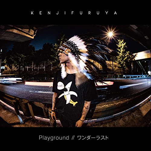 Playground / ワンダーラスト (完全生産限定盤) [CD] 降谷建志