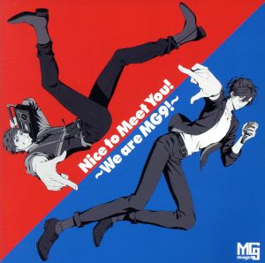 アイ★チュウ Nice to Meet You! We are MG9! [CD] MG9【木崎凛太朗(CV:畠中祐)、如月ましろ(CV:梶原岳人)、速水剛(CV:村田太志)、泡沫アイル(CV:高塚智人)、宗方厚(CV:阿部敦)、荒屋敷純太(CV:藤井弘平)、クリストファー(CV:中澤まさとも)、多加良鬼丸(CV:永田崇人)、UJ(CV:寺島惇太)】