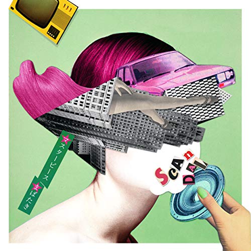 マスターピース / まばたき(初回限定盤B)(特典なし) [CD] SCANDAL