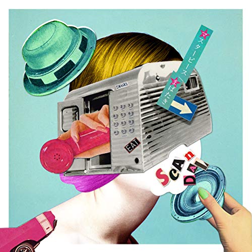 マスターピース / まばたき(通常盤)(特典なし) [CD] SCANDAL