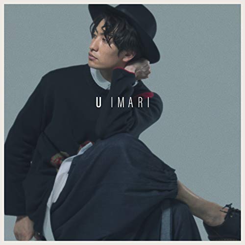 My Love Is… (通常盤) [CD] 伊万里有