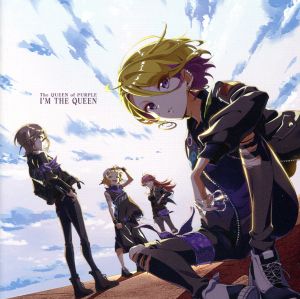I'M THE QUEEN(通常盤) [CD] The QUEEN of PURPLE