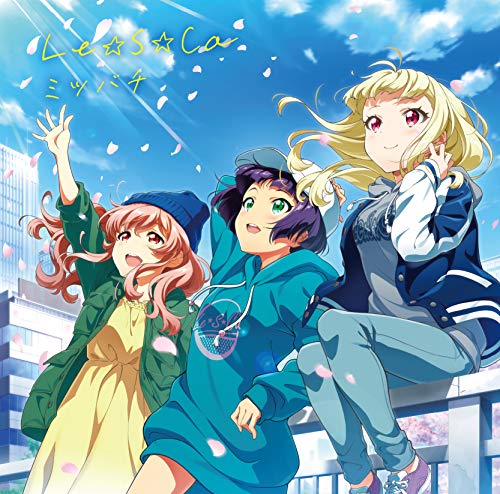 ミツバチ【通常盤】(CD) [CD] Le☆S☆Ca