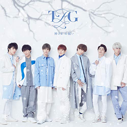 神さま お願い [CD] TFG