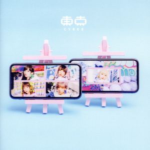東京 （通常盤） [CD] CY8ER