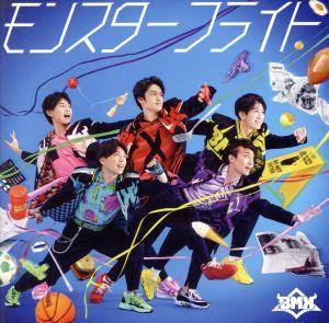 モンスターフライト [B盤 (通常盤)] [CD] [CD] BMK