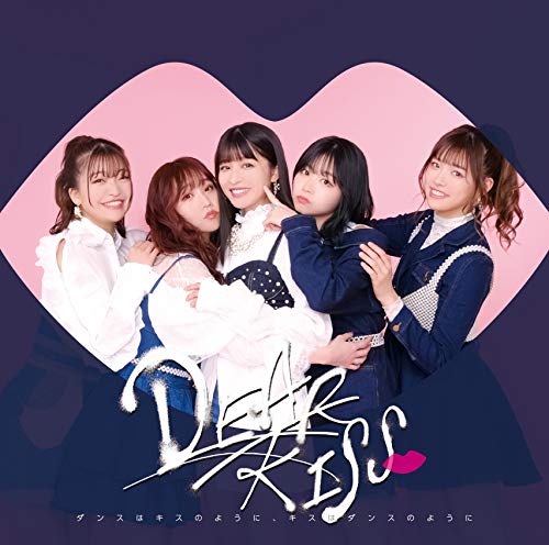 タンスはキスのように、キスはタンスのように [初回限定盤B ~KISS盤] [CD + Photobooklet] [CD] DEAR KISS