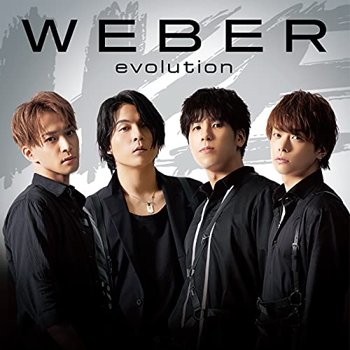 evolution [初回限定盤A -Keep-] [CD + DVD] [CD] WEBER