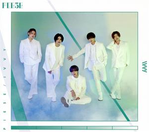 PIE5E(読み方:ピース)(初回限定盤) [CD] IVVY