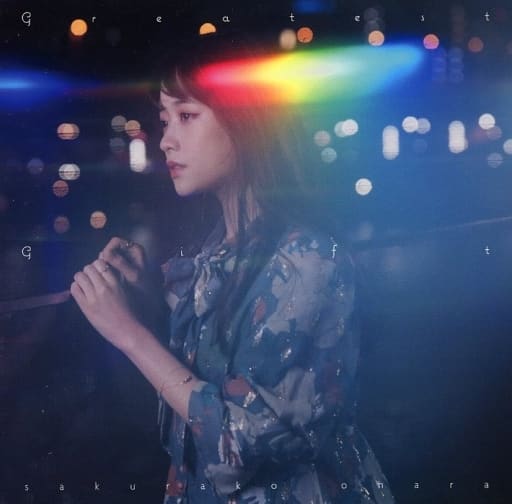 ポッピンラブ! /Greatest Gift [初回限定盤B](CD+DVD) [CD] 大原櫻子