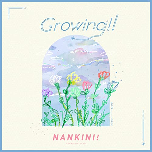 Growing!! [CD] なんキニ!