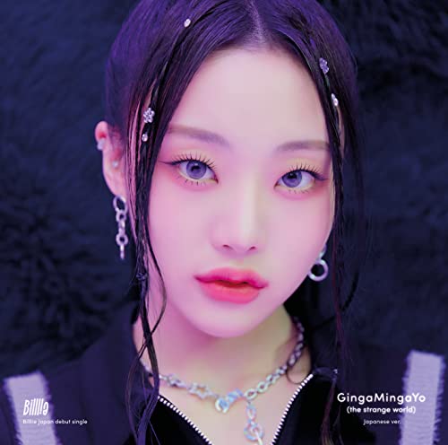 GingaMingaYo (the strange world) - Japanese ver. - [Solo盤 SHEON盤] [CD] [CD] Billlie