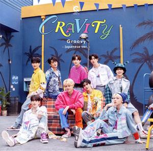 Groovy -Japanese ver.-[通常盤][CD] [CD] CRAVITY