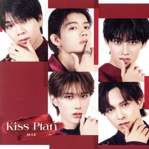 Kiss Plan [通常盤] [CD(A)] [CD] M!LK