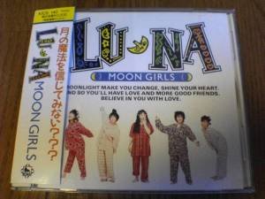 ムーン・ガールズ [CD] Lu-na