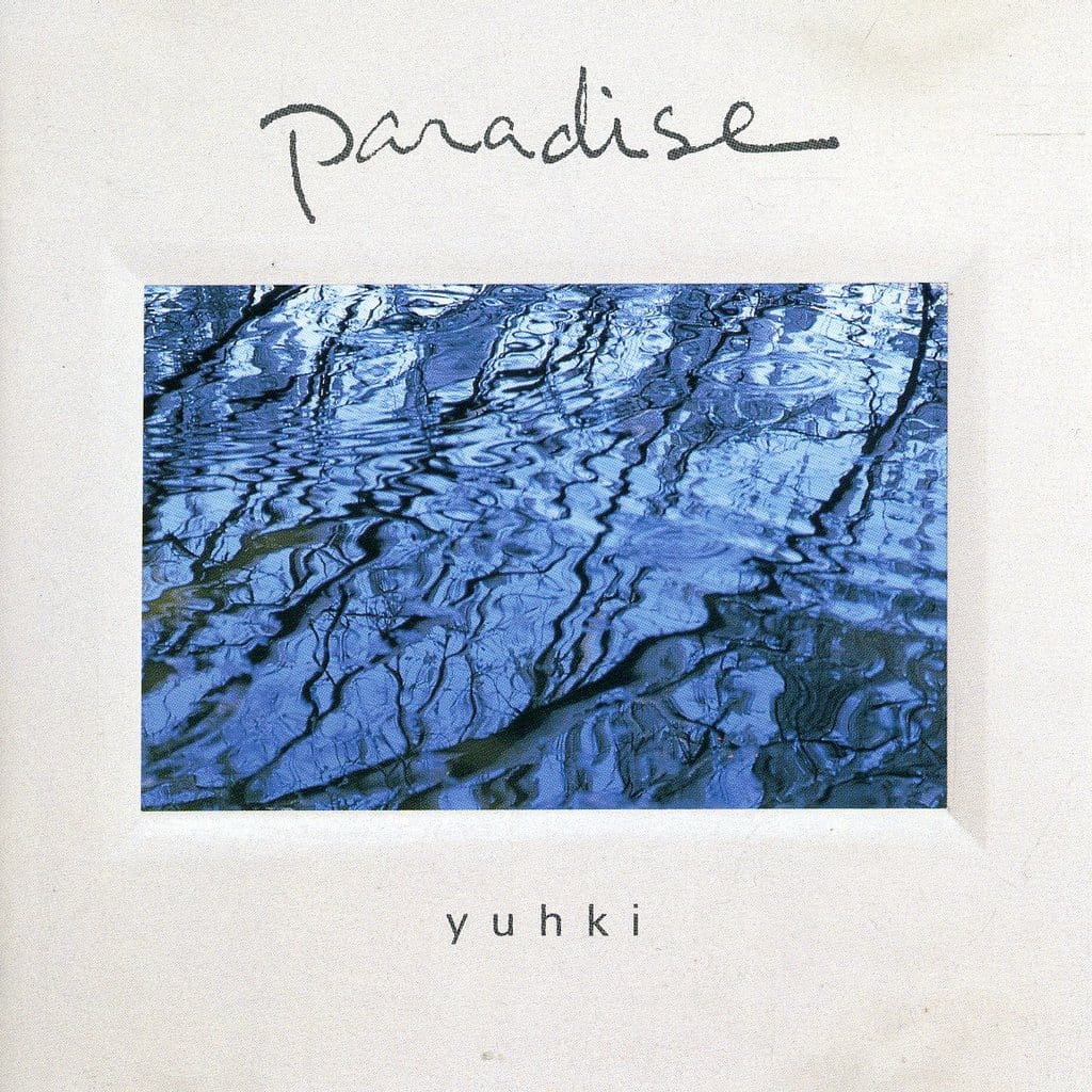 自信 [CD] ミュージック・セラピー; YUHKI