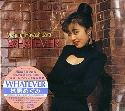 WHATEVER [CD] 林原めぐみ