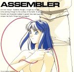 ASSEMBLER [CD] イメージ・アルバム; ハナ大月とクレイジードッグ