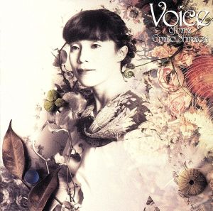 VOICE OF MINE [CD] 白鳥英美子