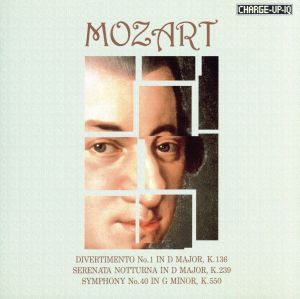 記憶力のモーツァルト [CD] アカデミー室内管弦楽団 モーツァルト マリナー(ネビル) ペーター(マーク) ジュリーニ(カルロ・マリア) アカデミー室内管弦楽団 ロンドン交響楽団; ニュー・フィルハーモニア管弦楽団