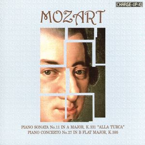 集中力のモーツァルト [CD] ラローチャ(アリシア・デ) モーツァルト ショルティ(サー・ゲオルク); ロンドン・フィルハーモニー管弦楽団