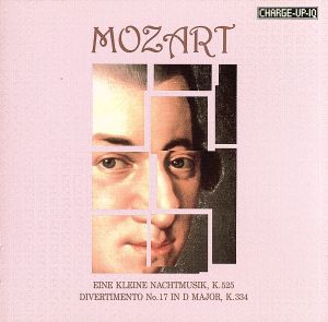 創造力のモーツァルト [CD] ウィーン・モーツァルト合奏団 モーツァルト; ボスコフスキー(ウィリー)