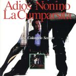 クンパルシータ組曲 [CD] ホセ・コランジェロ六重奏団; ホセ・コランジェロ六重奏団