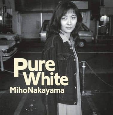 Pure White [CD] 中山美穂 中山美穂 浜崎貴司 To Be Continued 水野十六 Chara KNACK ATOM; U-SKE