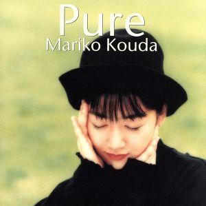 PURE [CD] 國府田マリ子