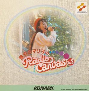 國府田マリ子のRadio Canvas(2) [CD] 國府田マリ子 丹下桜 BELLCLIPS 矩形波倶楽部 インストゥルメンタル ロンドン・フィルハーモニー・オーケストラ WINBEE NEO CINEMA CLUB BAND; db ALL Stars