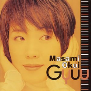 Gyuu [CD] 奥井雅美