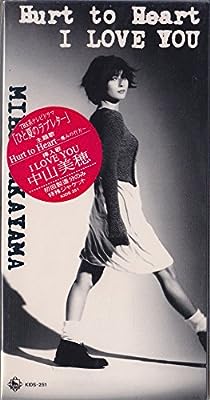 Hurt to Heart～痛みの行方/I Love You [CD] 中山美穂 横山敬子 中山美穂 ジェリー・ヘイ; カラオケ