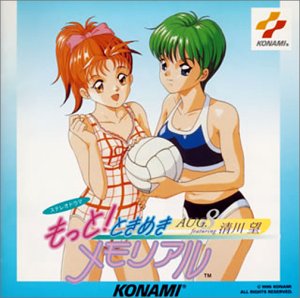 もっと!ときめきメモリアル AUG. ~featuring 清川望~ [CD] イメージ・アルバム 津野田なるみ 笹木綾子 よしきくりん 上田祐司 川口雅代 長沢ゆりか 金月真美 小野坂昌也 さゆ鈴; 白石慶一