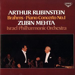 ブラームス:ピアノ協奏曲第1番 [CD] アルトゥール・ルービンシュタイン ズービン・メータ アルトゥール・ルービンシュタイン イスラエル・フィルハーモニー管弦楽団; ブラームス