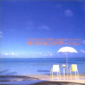 LA-LA-LA LOVE SONG~Close to Yo [CD] 角聖子; 角聖子