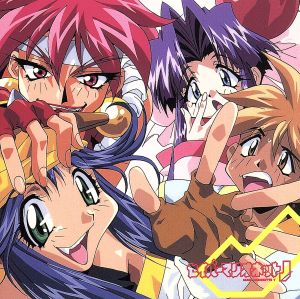 セイバーマリオネットJ サウンドトラック 「ジャポネス 詩吟詩集 其之一」 [CD] TVサントラ 河合夕子 林原めぐみ 今井由香 木本慶子 MEGUMI 岩本正樹 添田啓二 矢吹俊郎; TVサントラ