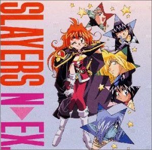 スレイヤーズN・EX ねくすとら (1) 闇の住まう村 [CD] ラジオ・サントラ 林原めぐみ 柊美冬 掘之紀 石田彰 石井康嗣 松本保典 緑川光 鈴木真仁 引田有美; 柊美冬