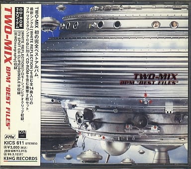 BPM“BEST FILES” - TWO-MIX [CD] TWO-MIX