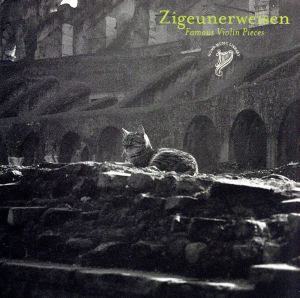 チゴイネルワイゼン～ヴァイオリン名曲集 [CD] ホーム・ミュージック ミヒャエル・ドイッチュ; サン=サーンス