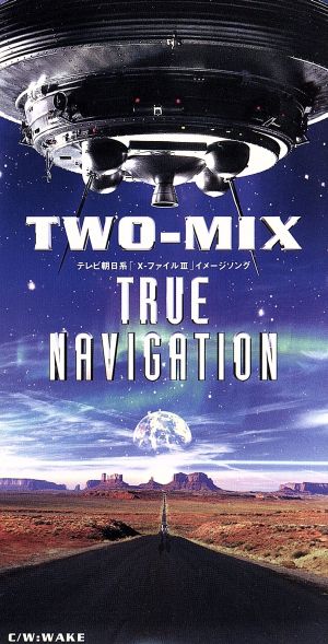 TRUE NAVIGATION [CD] TWO-MIX 永野椎菜 TWO-MIX; カラオケ