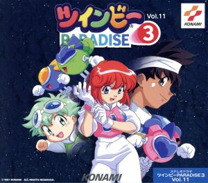 ステレオドラマ「ツインビーPARADISE3」(11) [CD] ラジオ・サントラ 田中真弓 國府田マリ子 椎名へきる 伊藤美紀 山崎和佳奈 沼田祐介 岸野幸正 山口勝平 西原久美子; 田中和実