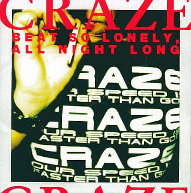 BEAT SO LONELY，ALL NIGHT LONG [CD] CRAZE 藤崎賢一 菊地哲; CRAZE