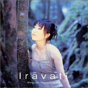 Iravati [CD] 林原めぐみ MEGUMI 岡崎律子 有森聡美 及川眠子 李醒獅 マミー・D・リー 光宗信吉 添田啓二 岩本正樹; 丸尾めぐみ