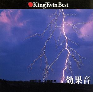 効果音 [CD] 効果音